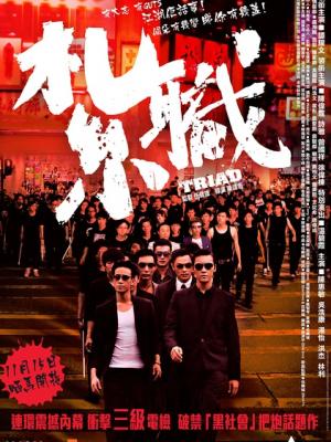 雪线以上的信在线观看