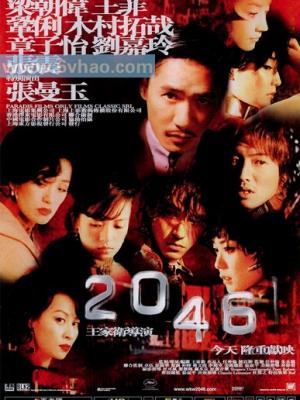 雾港回声在线观看